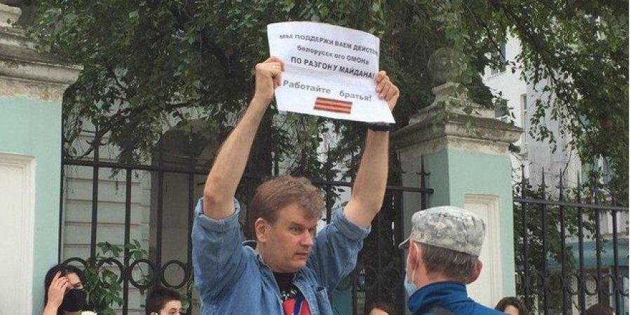 Даешь насилие! - Москва, Республика Беларусь, Поддержка, Политика, Акции, Длиннопост