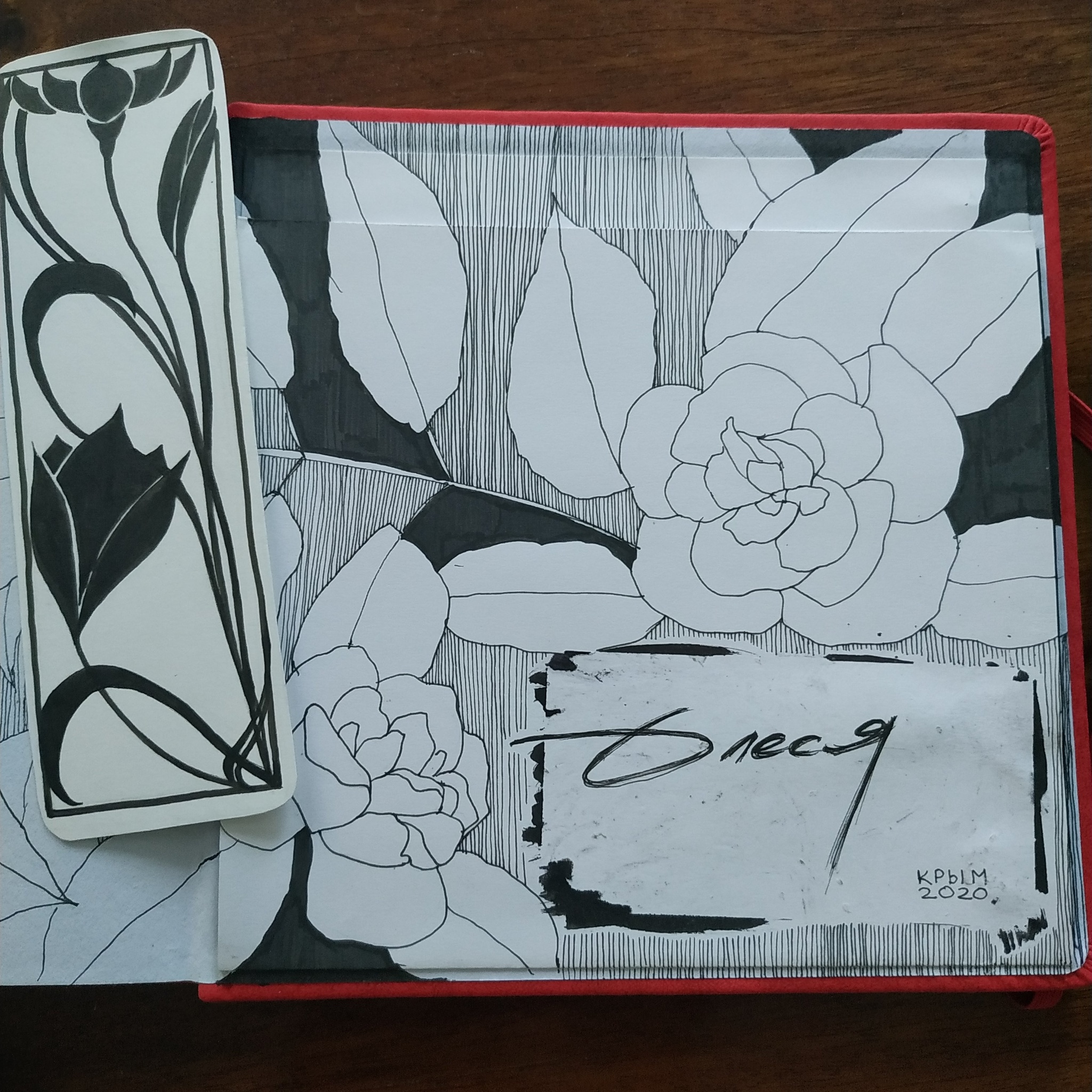 Notepad design) - My, Sketchbook, Creation, Longpost