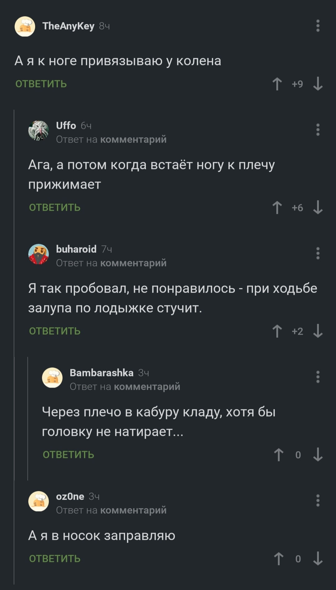 Pikabushniki practices - Comments on Peekaboo, 49 and 5, Humor, Screenshot