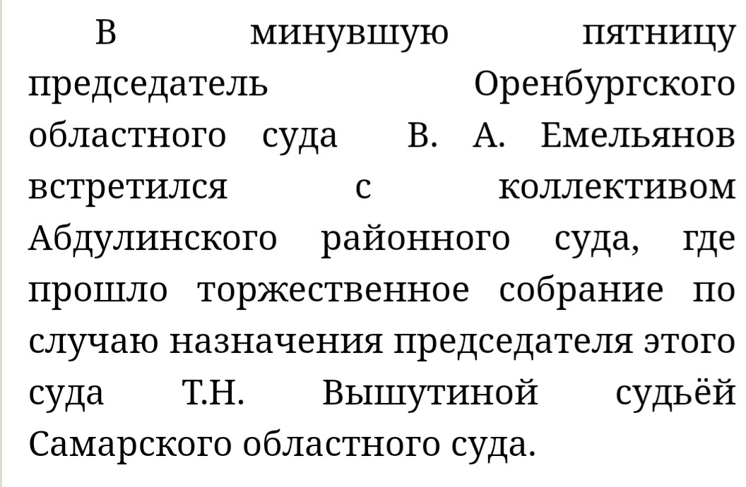 Вопрос к Лиге Мамкиных Детективов - Картина, Судья, Москва, Оренбург, Самара, Богатство, Авито, Длиннопост