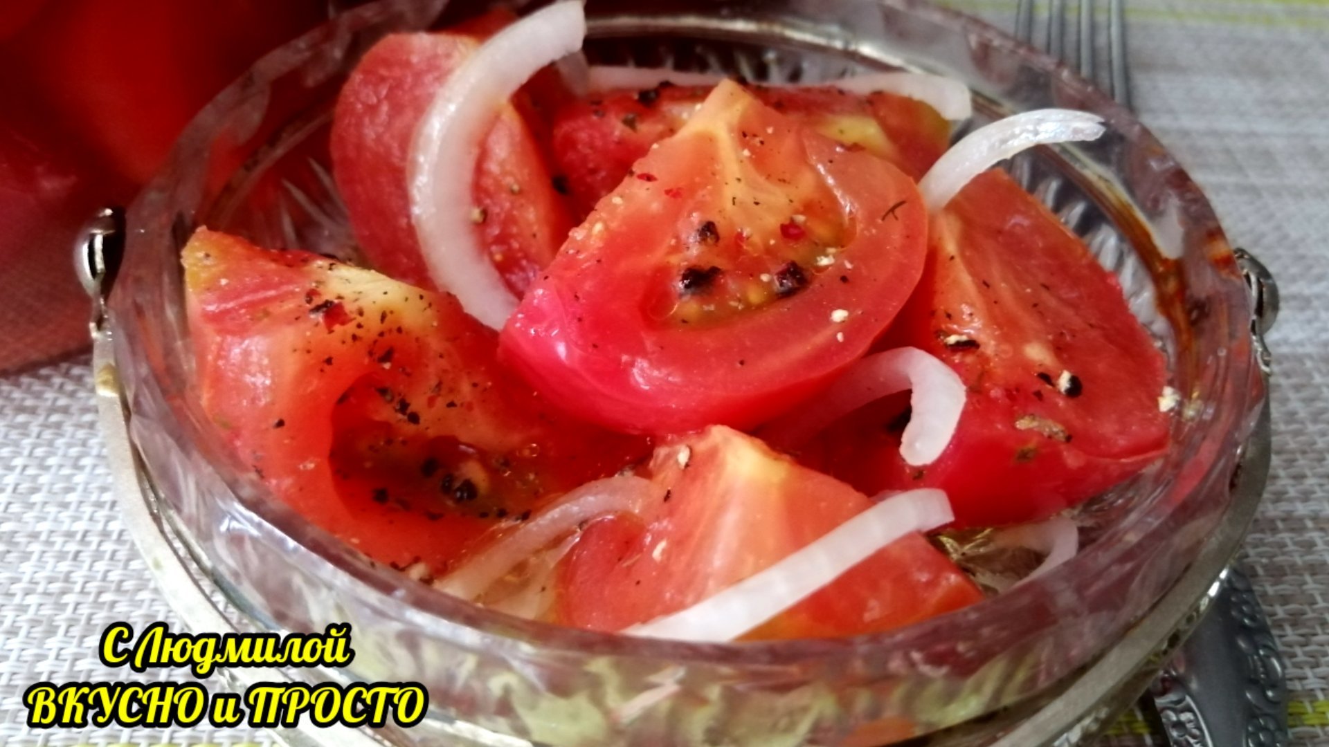 Fresh tomatoes for the winter without salt, sugar and vinegar. And without cooking and sterilization - My, Recipe, Video recipe, Food, Cooking, Tomatoes, Canning, Stocks for the winter, Video, Longpost