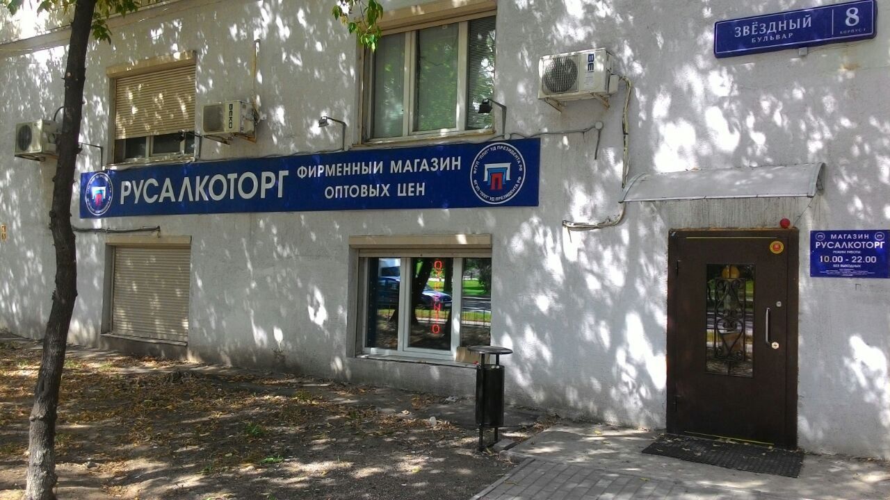Купи себе русалку | Пикабу