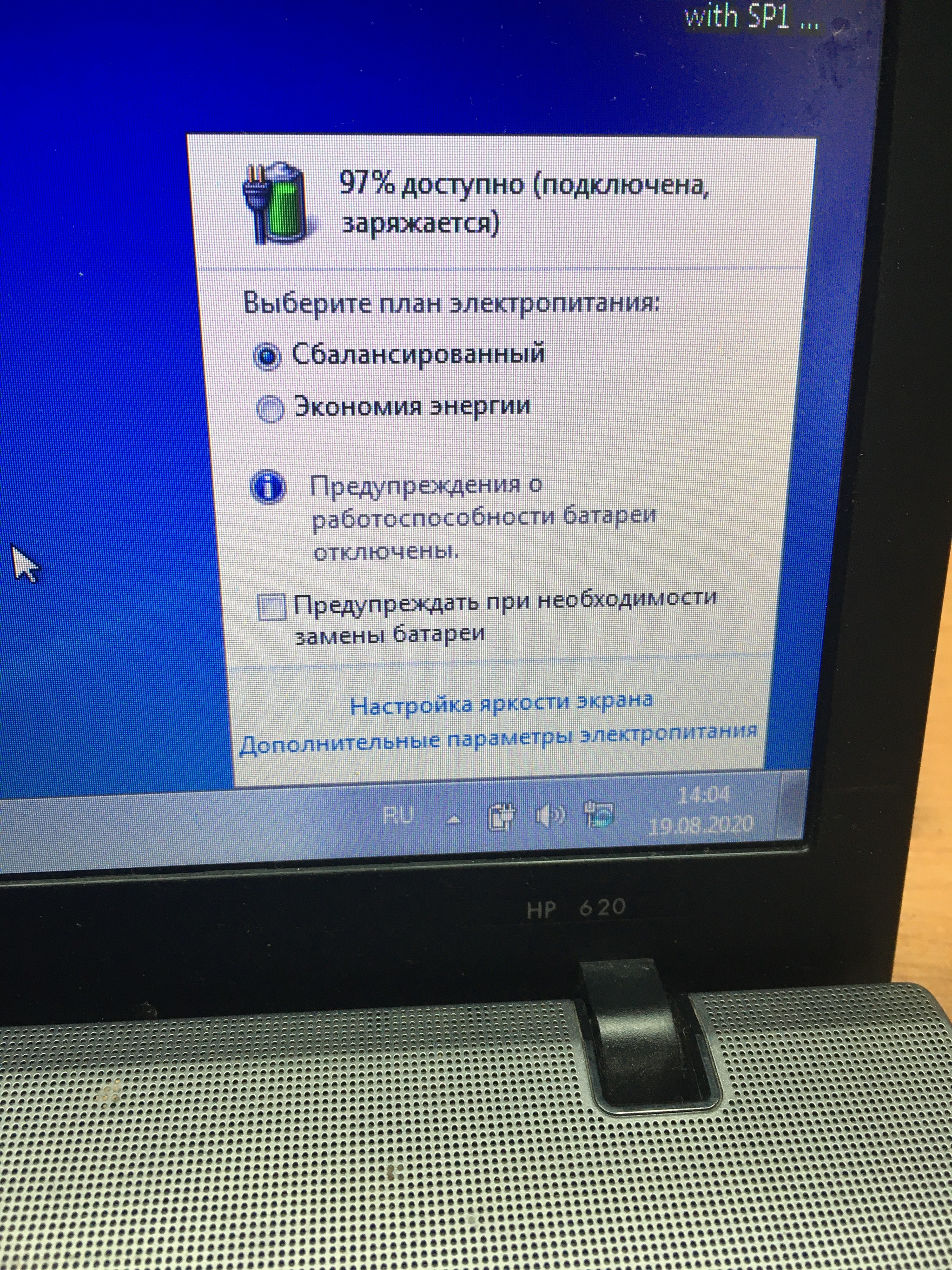 Ноутбук Hp 620 Цена В России