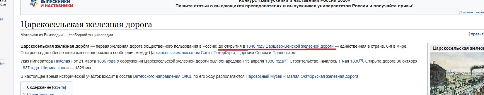 Extracurricular reading “The Railway” by Nekrasov. Who built this road? - My, Architecture, Story, Bricks, Dating, Building, Moscow region, Longpost