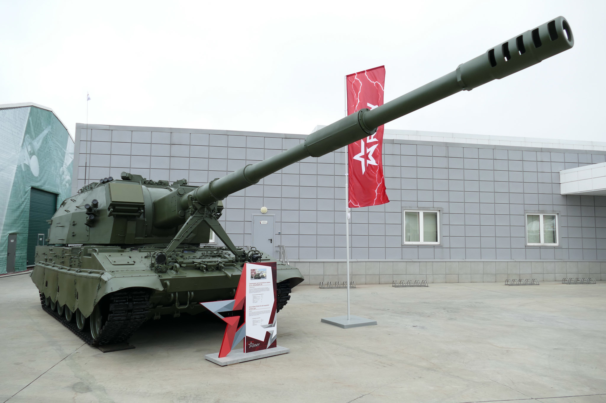 Equipment from the Army 2020. Part 2 - Military equipment, Forum, Longpost, Exhibition, Tanks, Artillery, Bmp, Military establishment