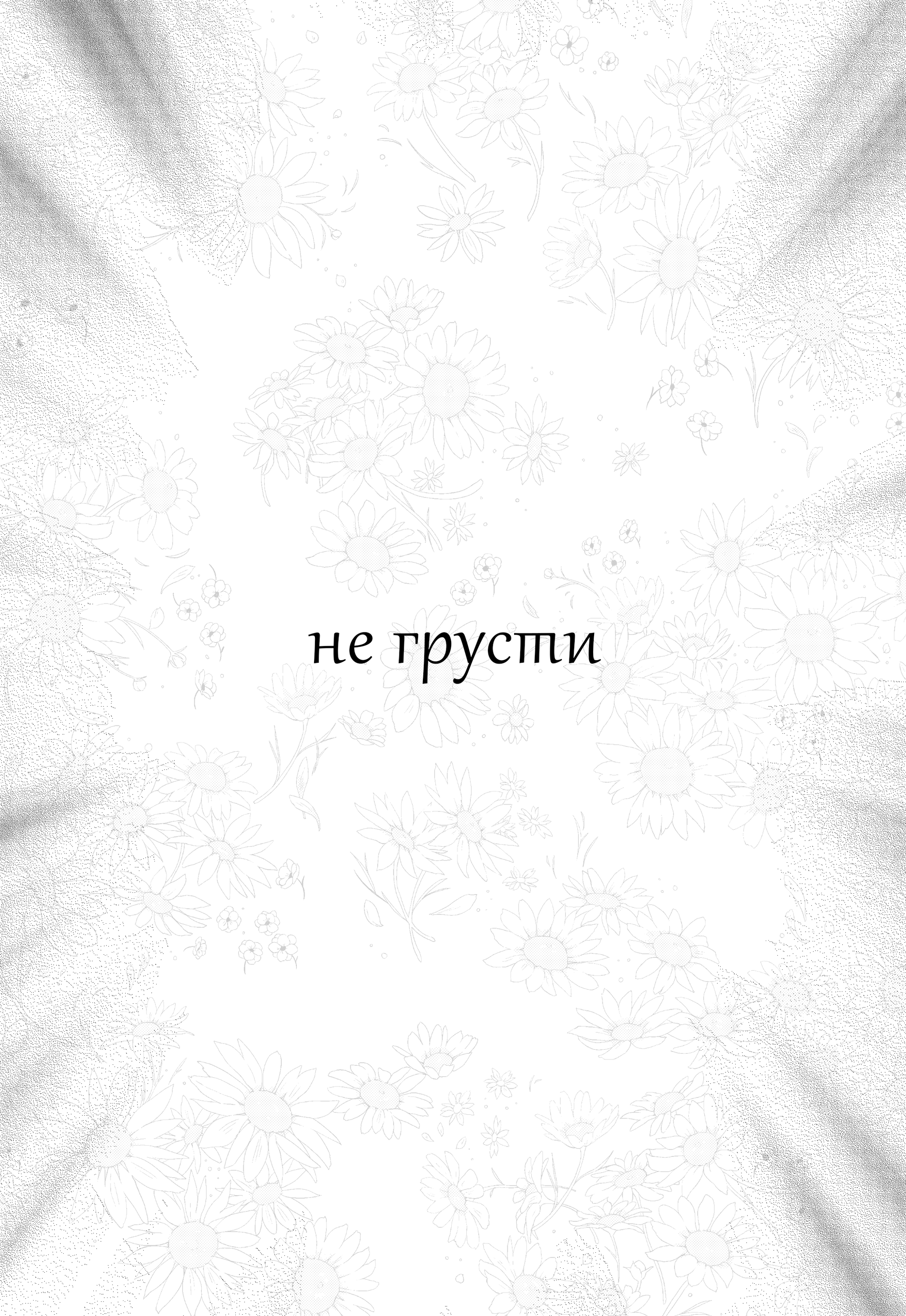 Уходящее лето | Пикабу