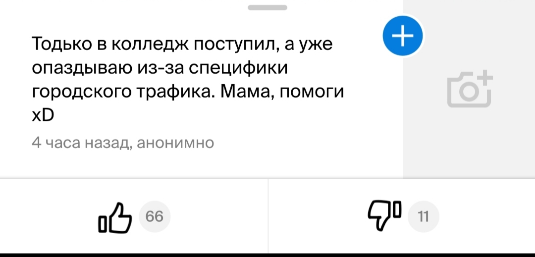 Добро пожаловать в школу! | Пикабу