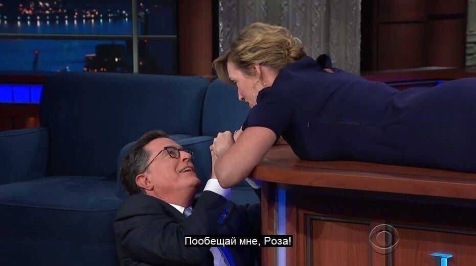 The most correct ending of Titanic - Kate Winslet, Actors and actresses, Celebrities, Storyboard, Titanic, Show, Movies, Longpost, Later show with Stephen Colbert