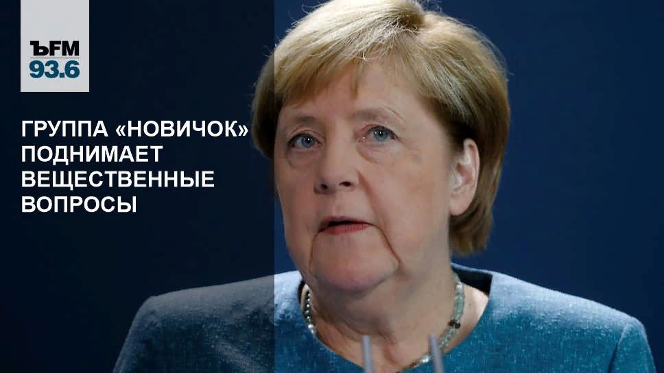 Узаконенное право на ложь - Моё, Политика, Великобритания, Ответственность, Демократия, Свобода слова, Длиннопост, Колин Пауэлл, Ангела Меркель, Новичок