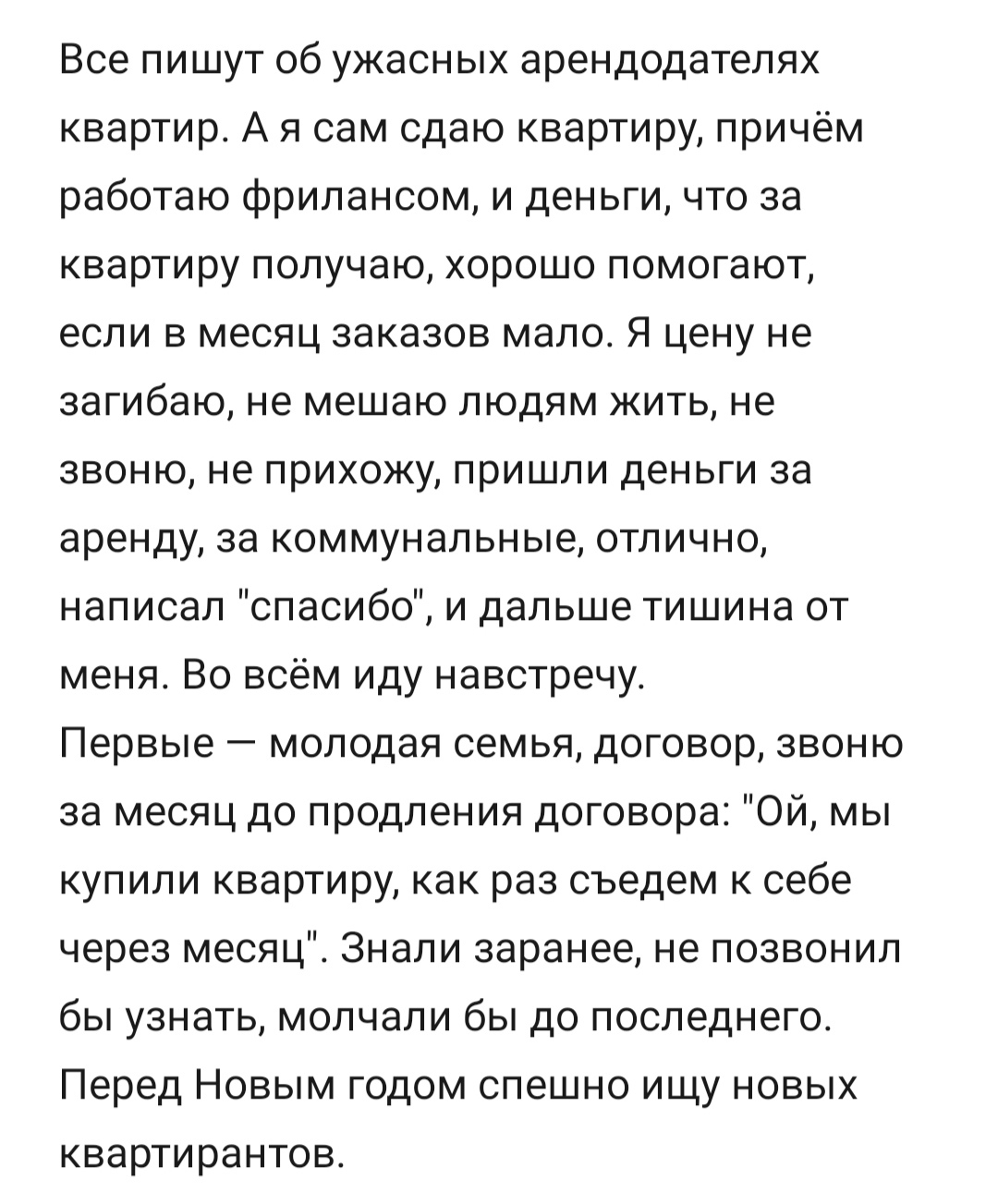 Дела житейские - Исследователи форумов, Скриншот, ВКонтакте, Подборка, Мат, Надоело, Неожиданно, Опыт, Длиннопост