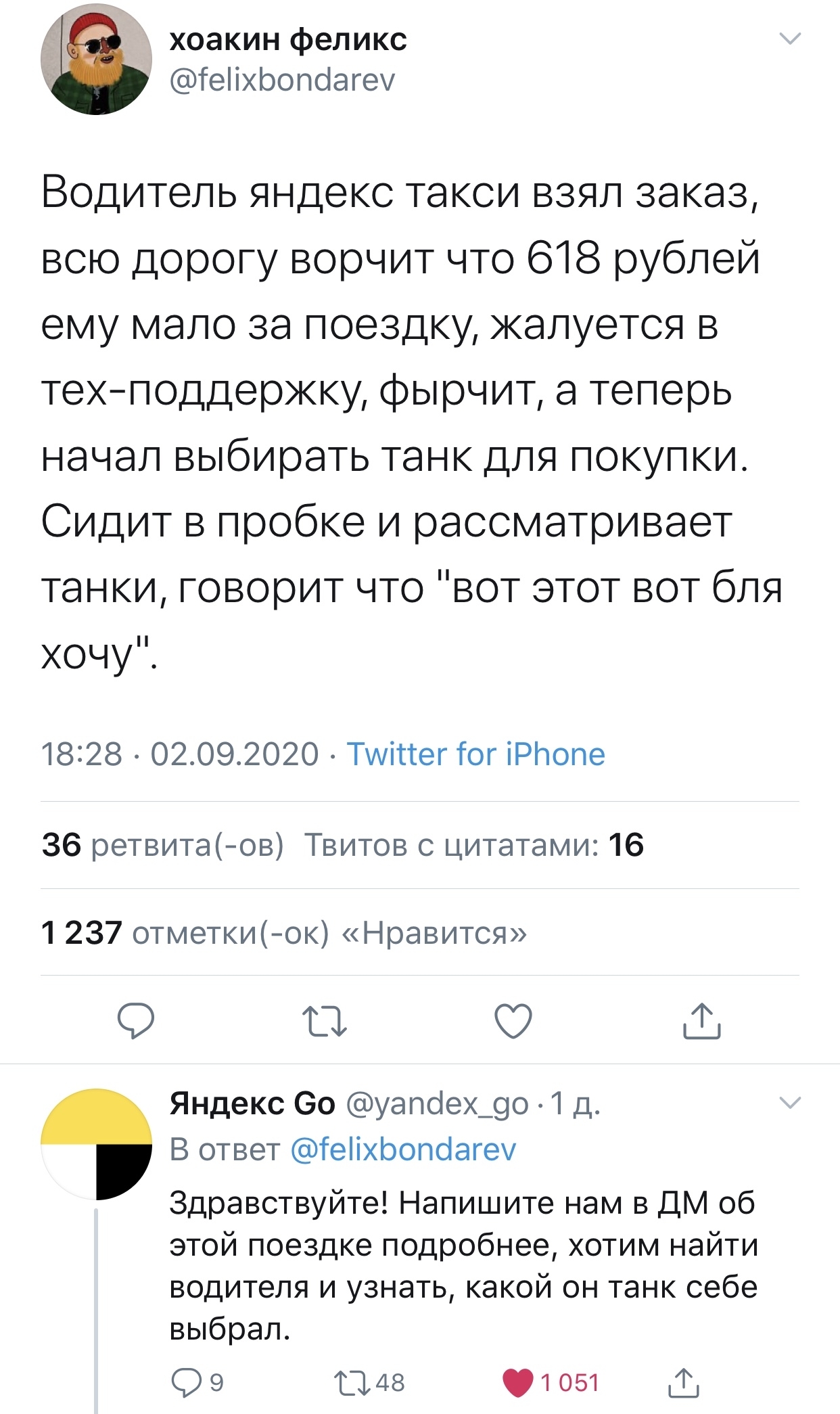 I wonder which one he chose? - Yandex., Taxi, Twitter, Comments