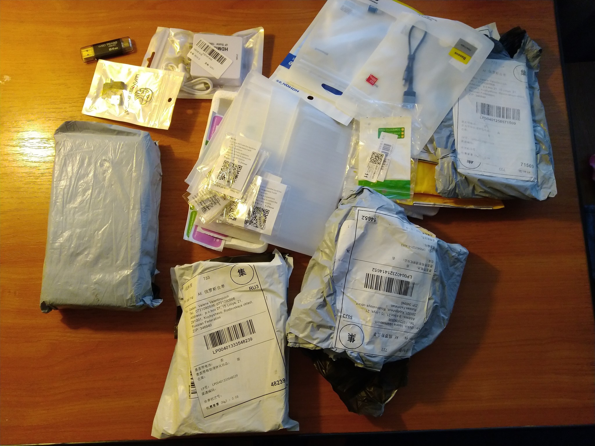 Thank you, Chinese packer! - My, mail, AliExpress, Joy, Gratitude