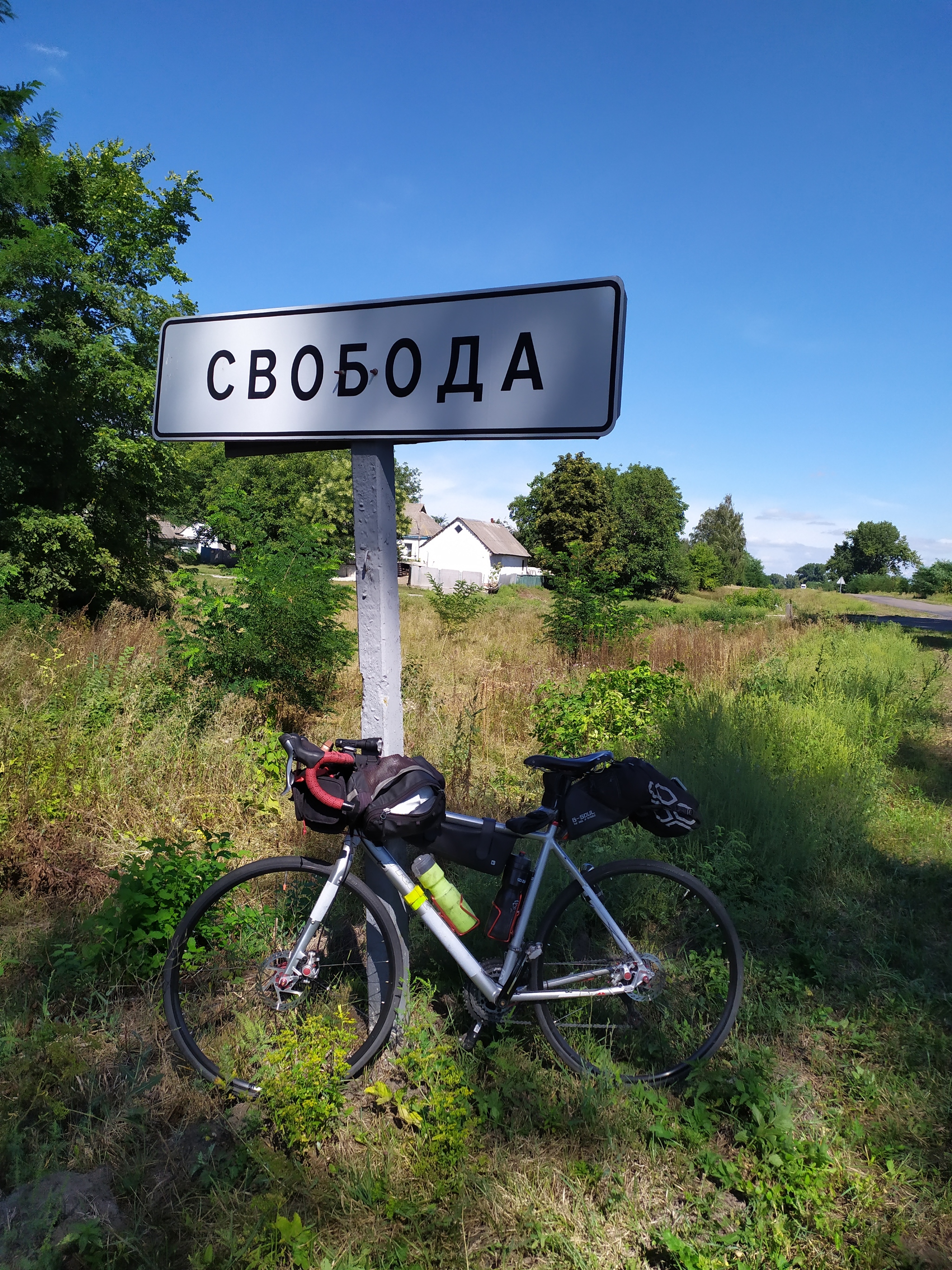 #SoloVelo2500 or LRM 2500km - My, Travels, Trip, Adventures, Tourism, A bike, Bike trip, Touring, Brevet, Longpost