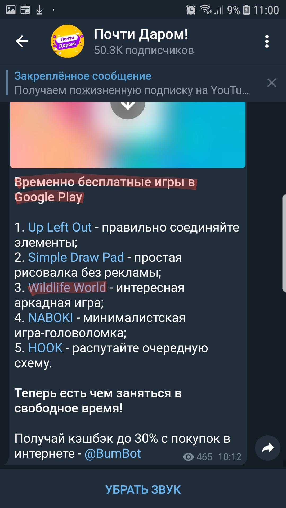 Сколько же стоит когда платно?! | Пикабу