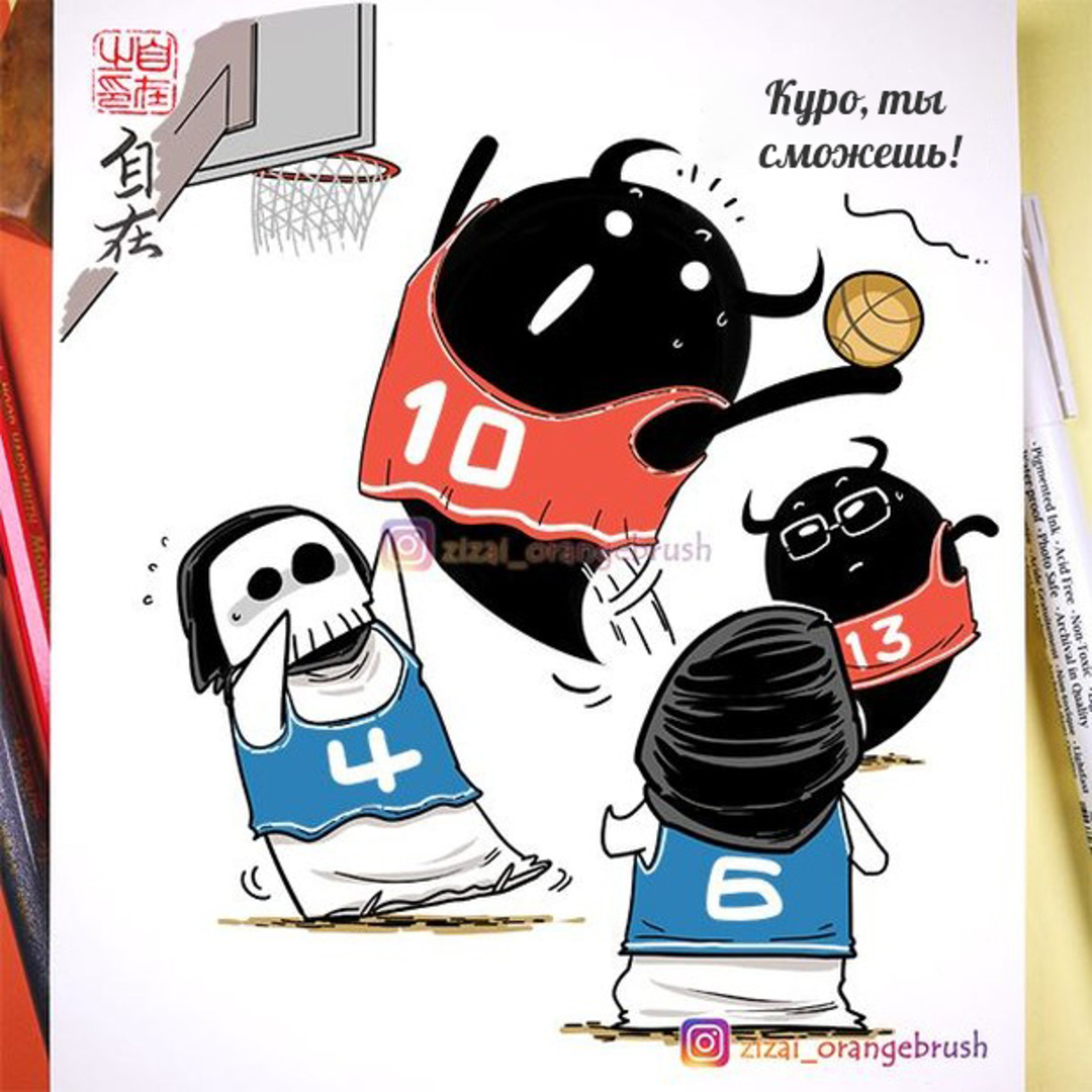 Basketball match - Comics, Zizai_orangebrush, Devils love, Longpost