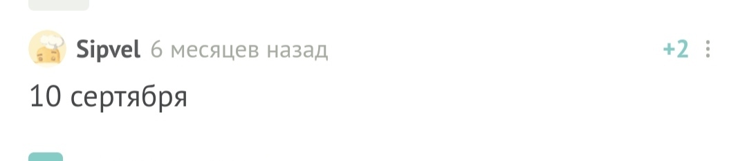 С днём рождения и днём свадьбы! - Моё, Лига Дня Рождения, Поздравление, Свадьба, Доброта, Праздники, Длиннопост