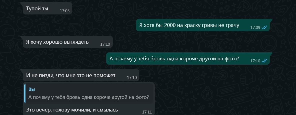 Taft Три погоды | Пикабу
