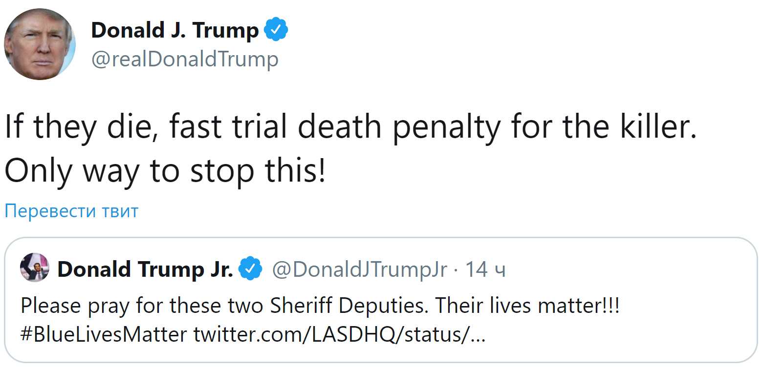 Donald Trump: the only way out is execution - Politics, USA, Murder, Police, Black lives matter, Donald Trump, Execution, Society, Twitter, Negative