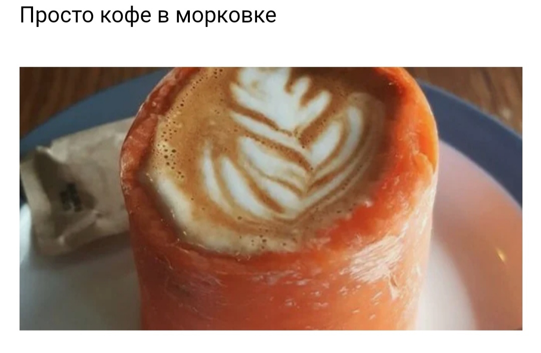 Unusual serving of food and drinks in restaurants - Food, Dish, Cocktail, A restaurant, Innings, Creative, Оригинально, Cooking, Yummy, Longpost