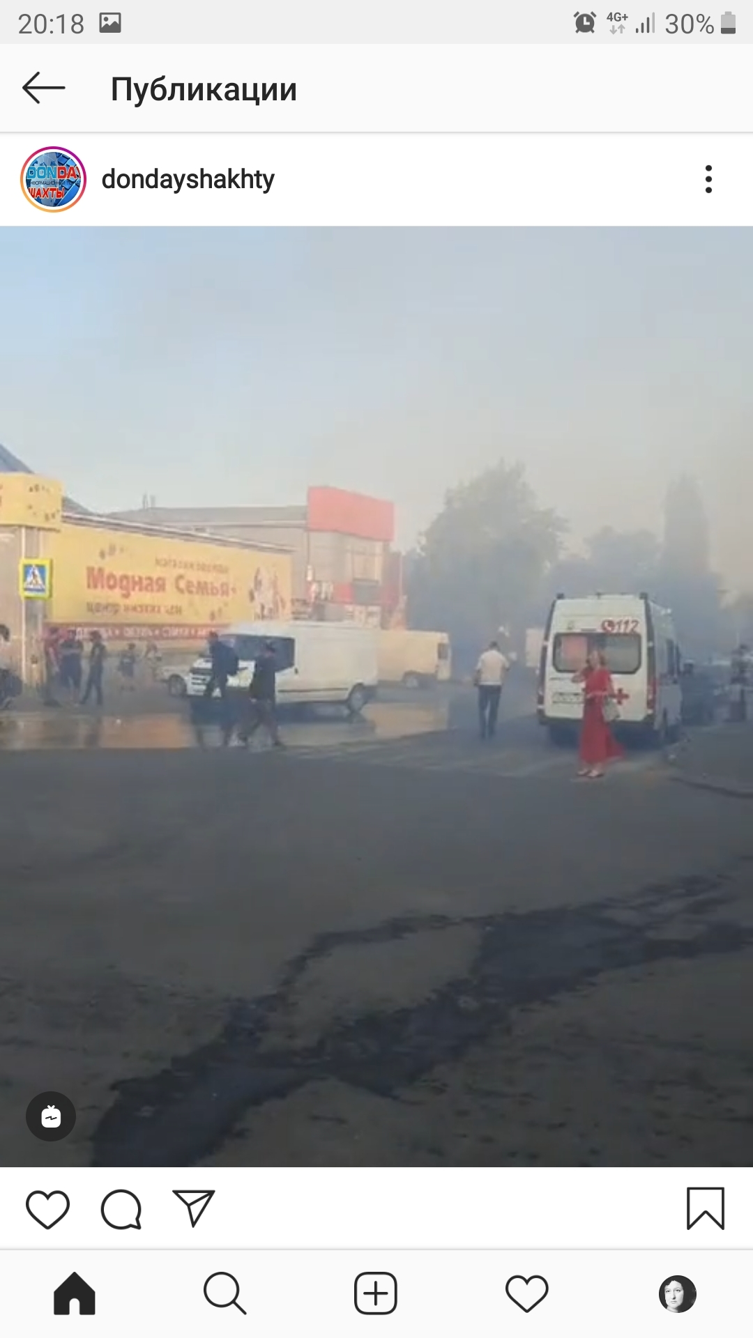 Part of the central market in the city of Shakhty burned down. The fire occurred today at 16:00 - Mine City, Fire, Longpost