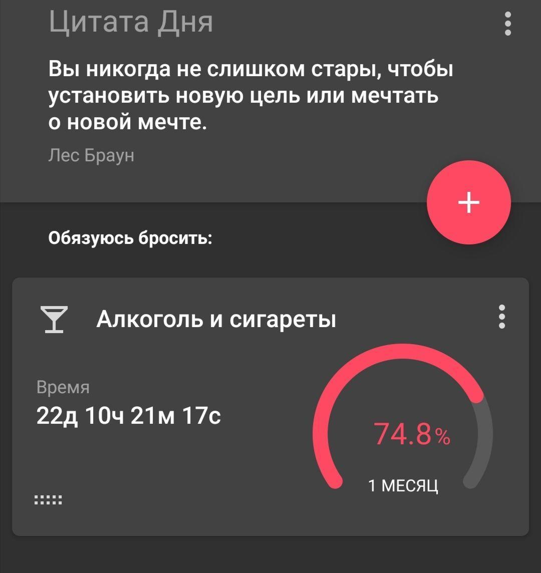 Цель 85 кг, часть №4 от 15.09.2020 - Моё, Похудение, Дневник, Спорт, Бег, ЗОЖ, Мотивация, Ходьба, Длиннопост