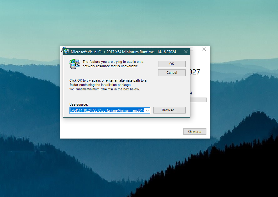 VcRuntimeMinimum_amd64 не найден - Моё, Помощь, Windows, Windows 10, Программа, Длиннопост