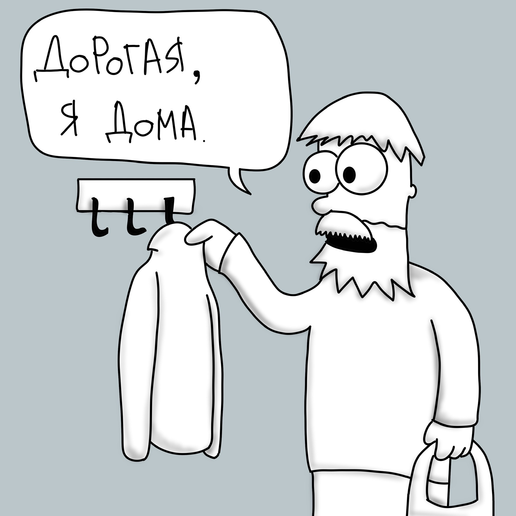 Пакетик | Пикабу