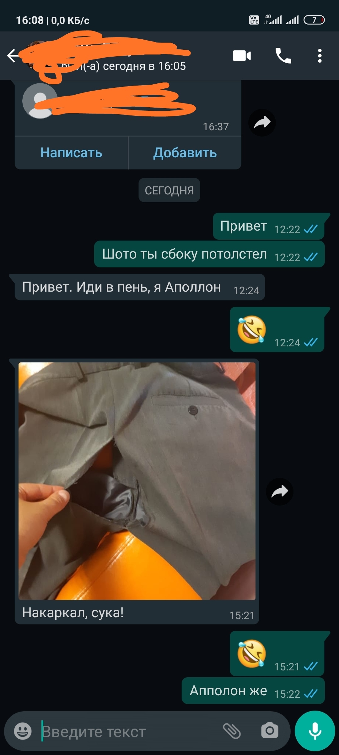 Друг разве может накаркать? - Моё, Лучший друг, Черная дыра, Толстый и тонкий, Фитнес, Длиннопост