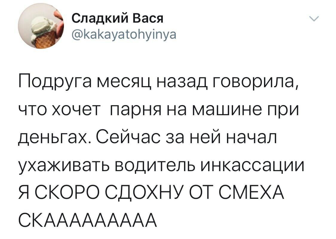 Мечты сбываются | Пикабу