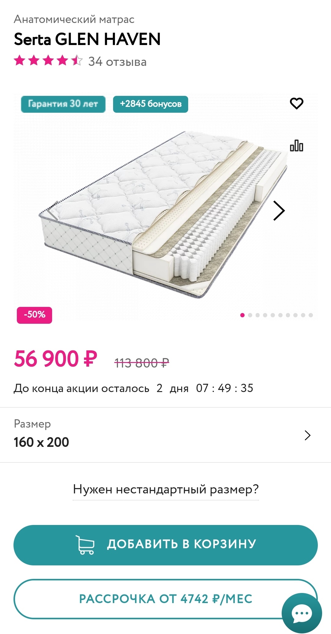 Ascona and mattresses. Analysis by price and quality - My, Advice, Mattress, Recommendations, Work, Mat, Longpost