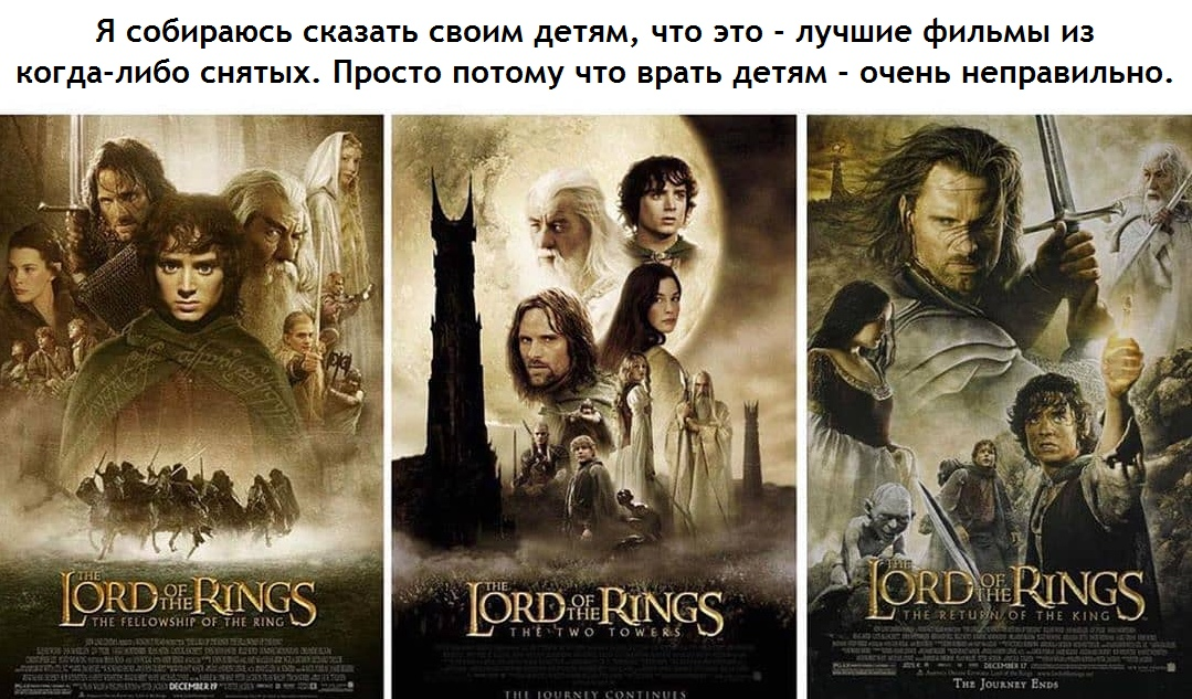 At least one of the very best - Lord of the Rings, Movies, Parents and children, Translated by myself, Picture with text