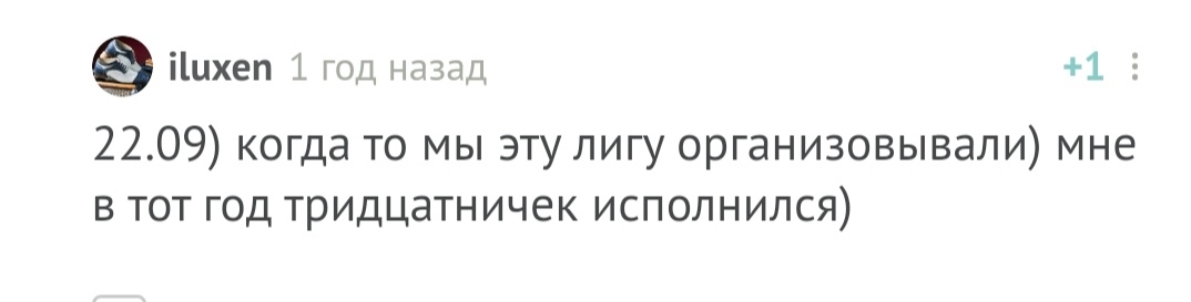 С днём рождения! - Моё, Лига Дня Рождения, Поздравление, Доброта, Праздники, Длиннопост