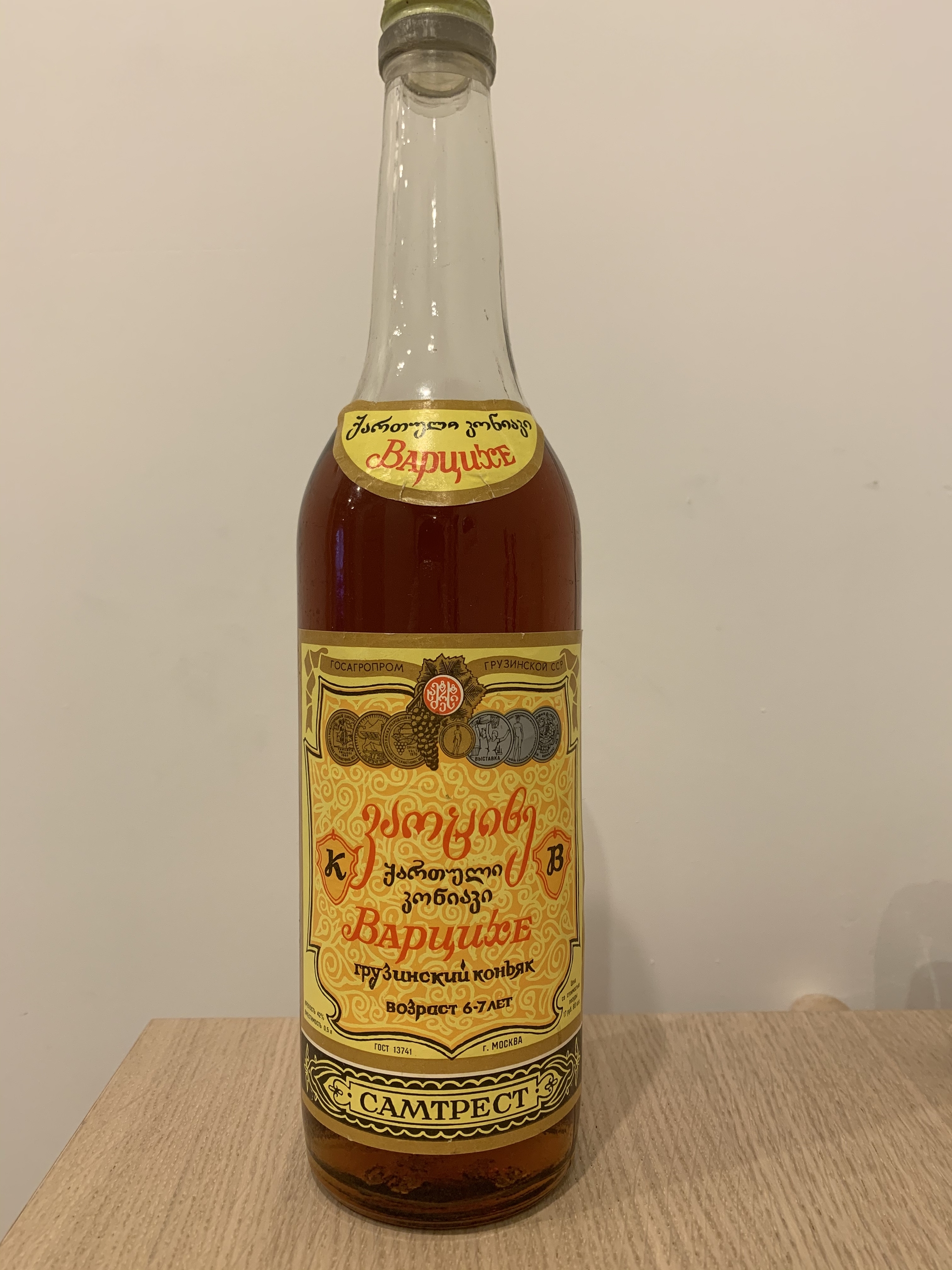 A forgotten alcoholic rarity - My, Cognac, Forgotten, Joy, Longpost, Made in USSR