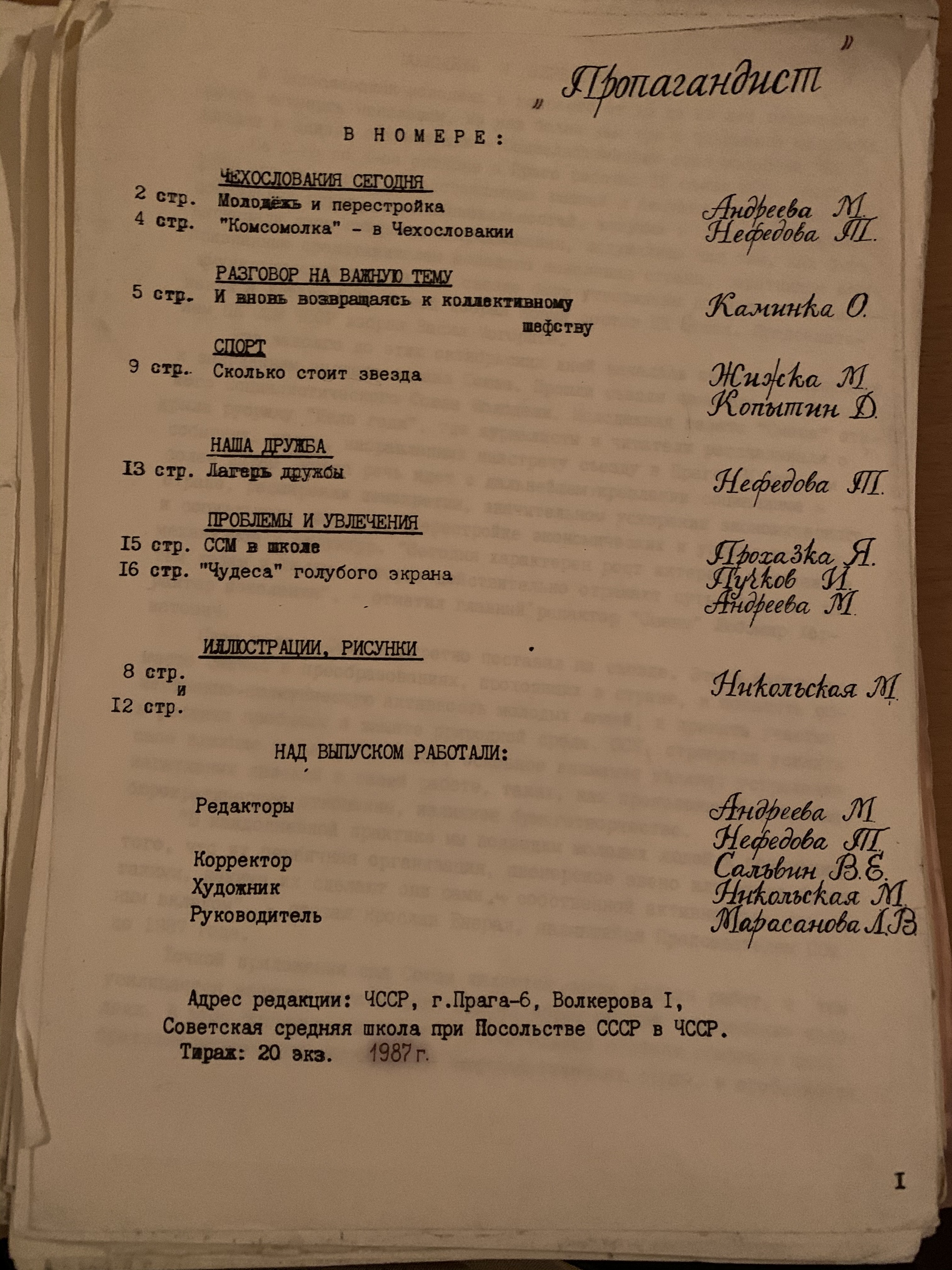 Secrets of the old attic 2 - My, Story, История России, Historical photo, Family, Documentation, Letter, Paper letters, Attic, Saint Petersburg, Leningrad, Local history, Time capsule, Longpost