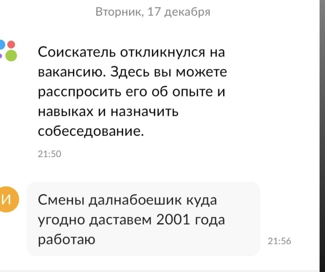 Я люблю свою работу, а знаете почему ?!)) | Пикабу