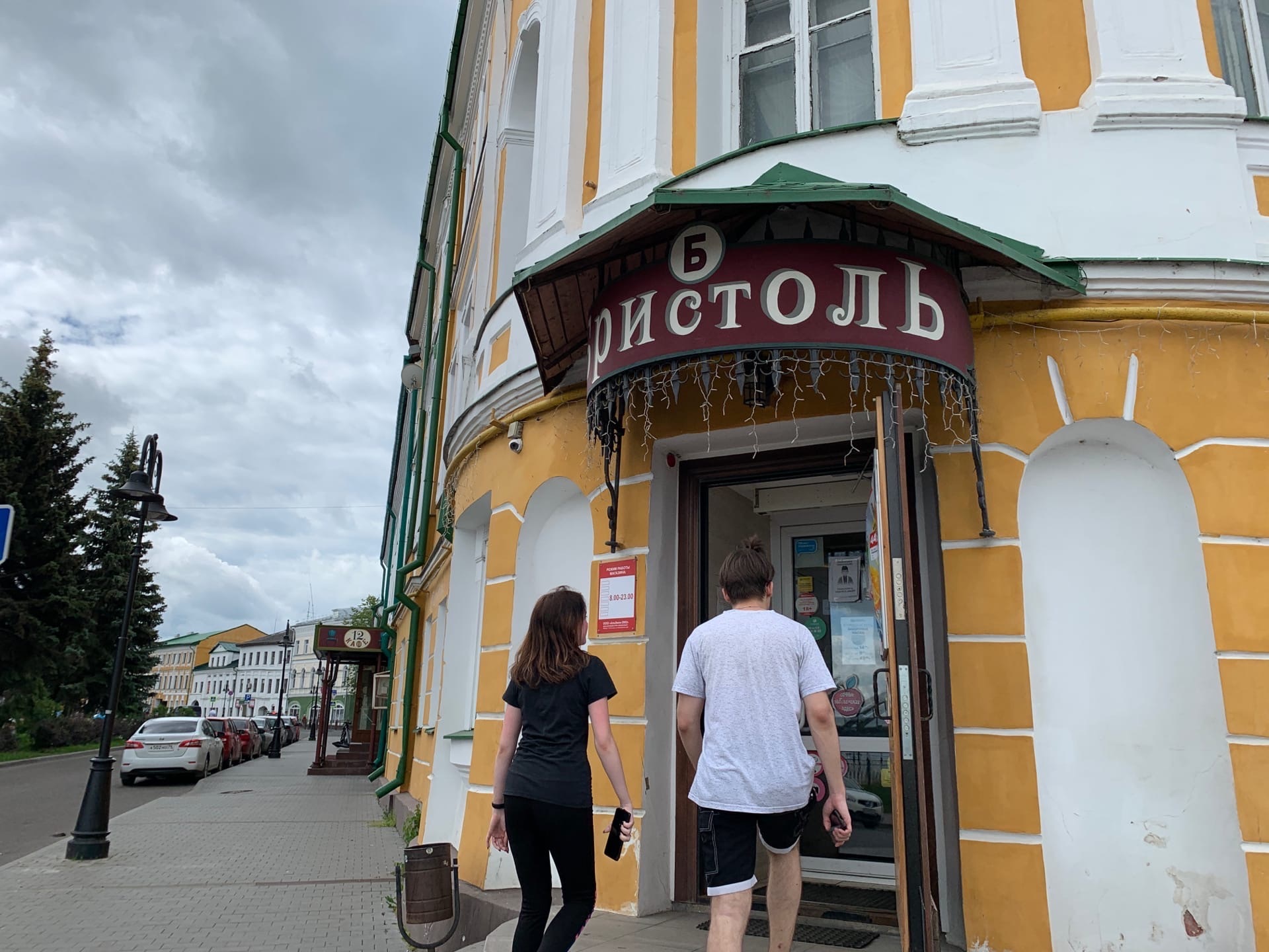 Rybinsk - a living museum of Russian signage - My, Rybinsk, Yaroslavl, Signboard, Modern Art, Tourism, Overview, Story, Longpost, Accordion