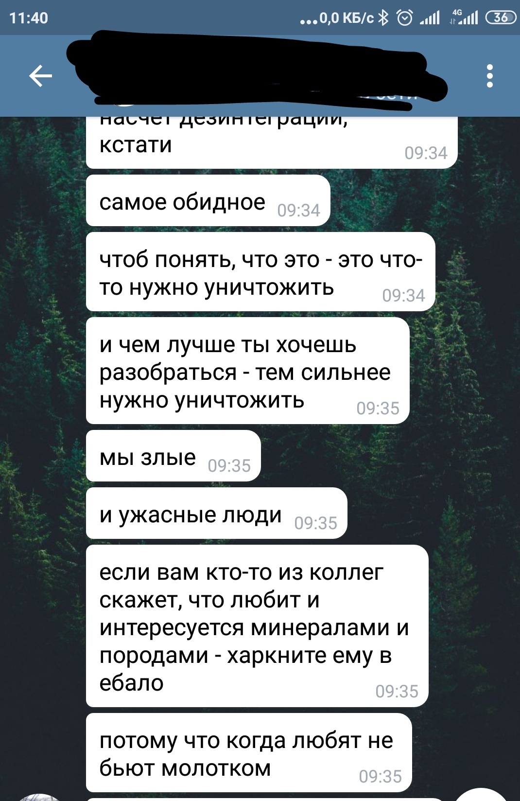 Когда любят, не бьют молотком... - Моё, Геология, Геологи, Юмор, Не шутка, Telegram