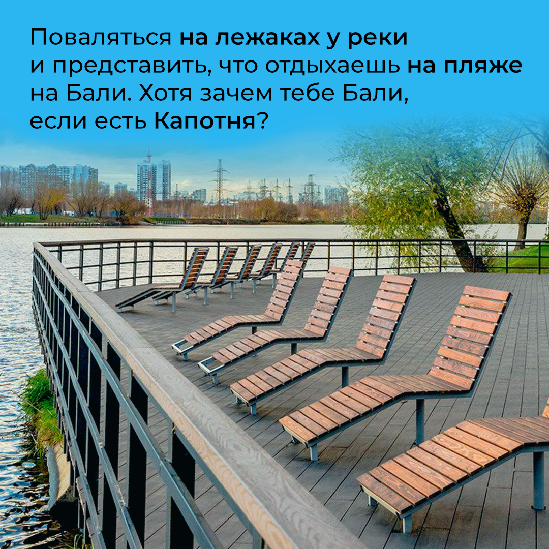 Что есть в Капотне помимо завода? - Моё, Москва, Капотня, Королева Капотни, Туризм, Чем заняться?, Длиннопост