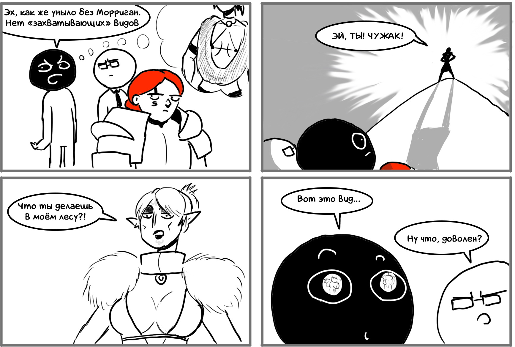 posts-with-tag-dragon-age-origins-awakening-pikabu-monster