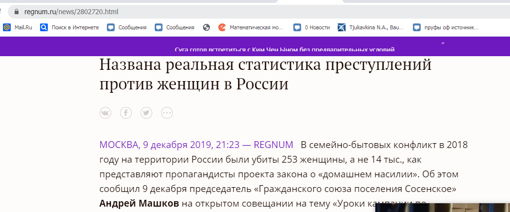 They want to put the lawyer in prison, so as not to go to prison, she said about 14 thousand letters from the other world - My, I didn't want to die, Metoo, Feminism, Longpost