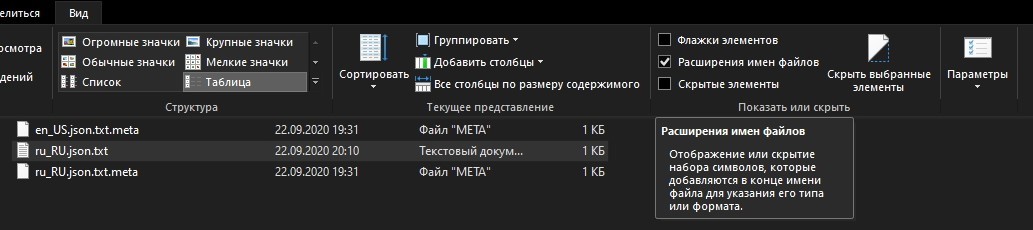 Игры и их разработка. Чем могу поделиться при разработке мультиязычности с Unity3D - Моё, Длиннопост, Игры, Gamedev, Android, Unity3d, Текст, Карантин, Спасибо, Увлечение, Google Play