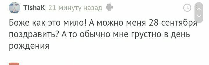 С днём рождения! - Моё, Лига Дня Рождения, Поздравление, Доброта, Праздники, Длиннопост