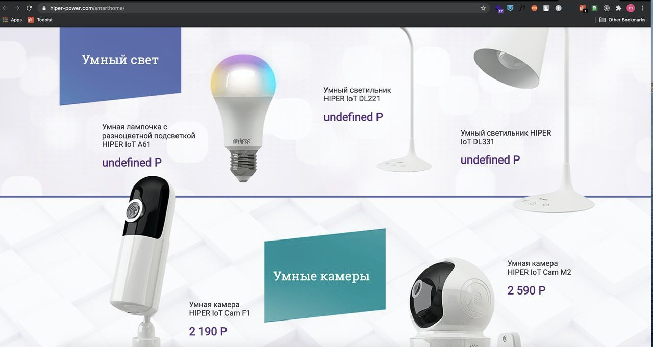 I wanted to buy myself some light bulbs, but I couldn’t find undefined rubles in my pocket( - My, Prices, Humor, Smart House, Bug