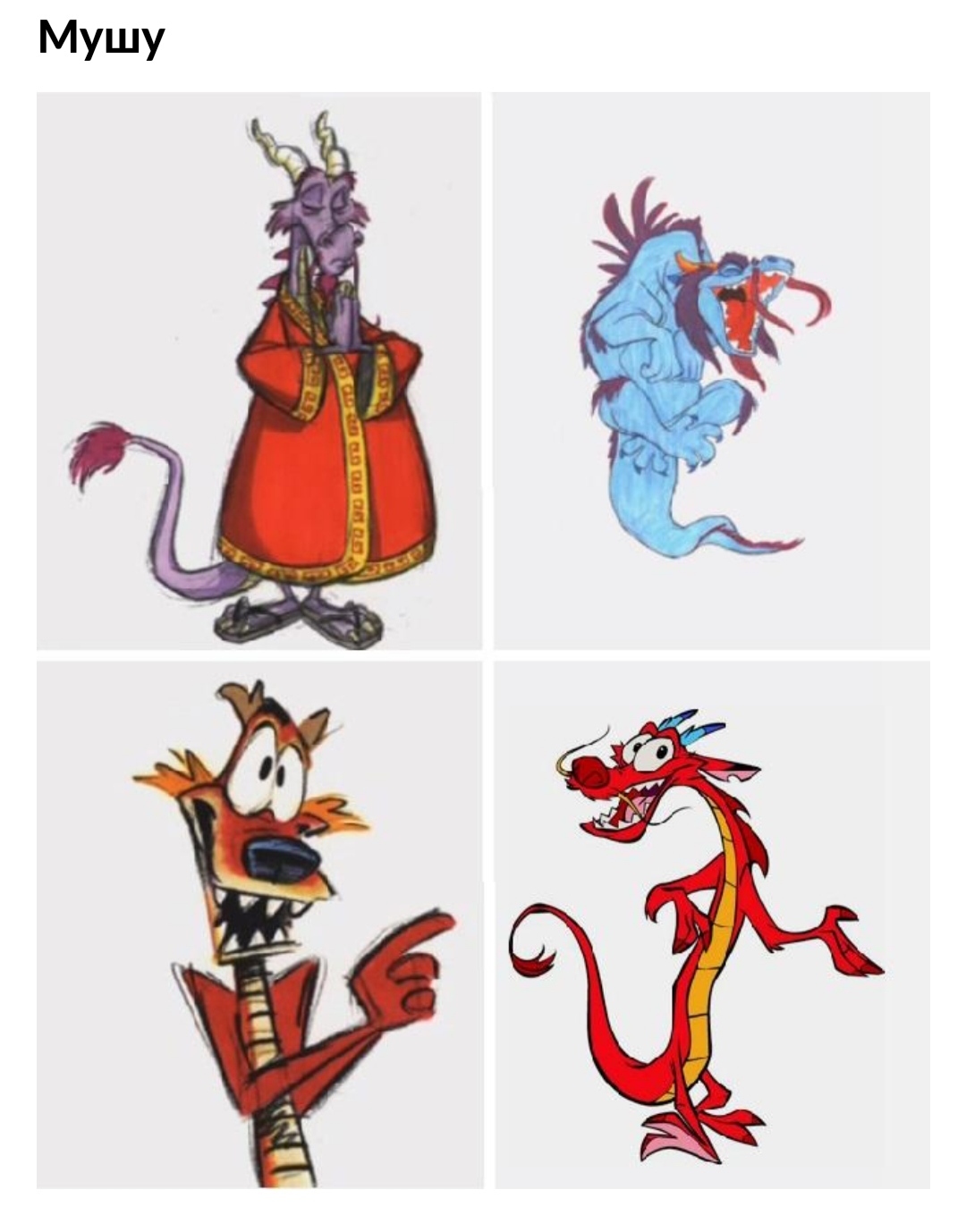 The first sketches of famous Disney cartoon characters - Walt disney company, Cartoons, Sketch, archive, Characters (edit), Character Creation, Longpost