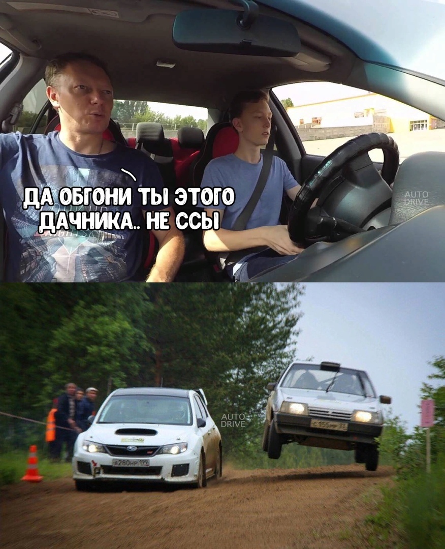 When dad let me steer - Dad, Let me steer, AvtoVAZ, Summer residents, Overtaking