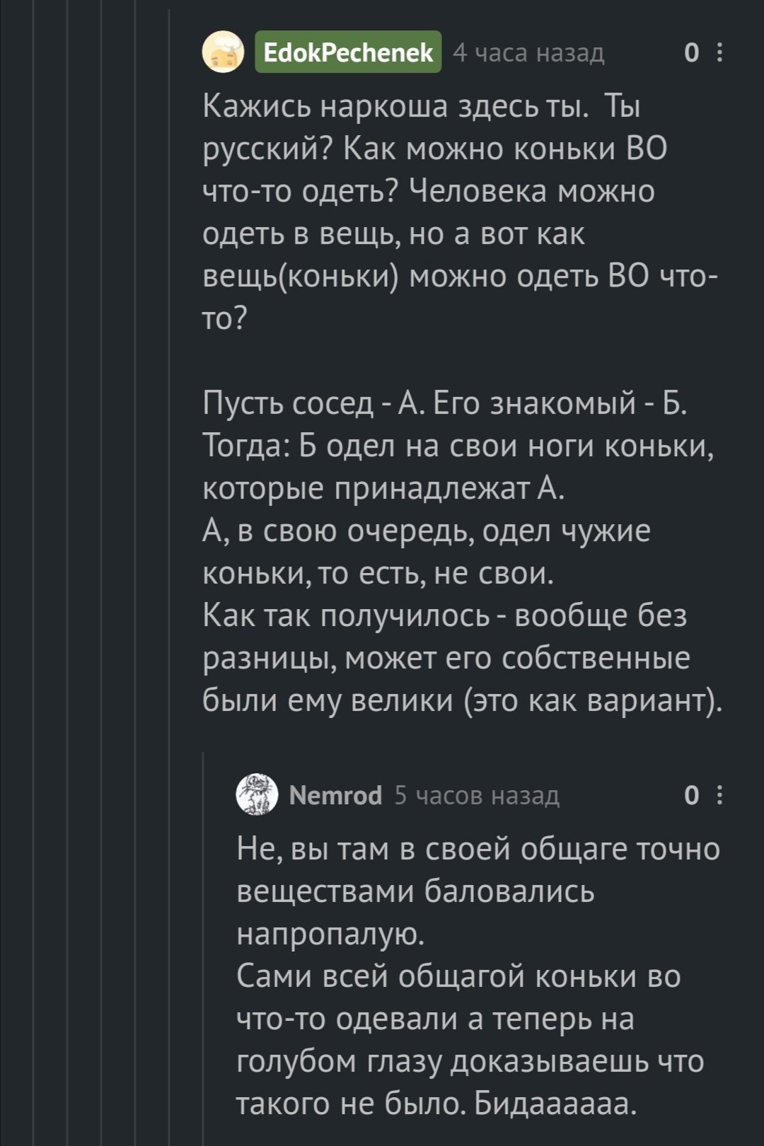 У меня ли кукуха слетела? - Моё, Крыша едет, Уработался, Тронулся, Реальность, Сбой матрицы, Институт, Студенты, Длиннопост