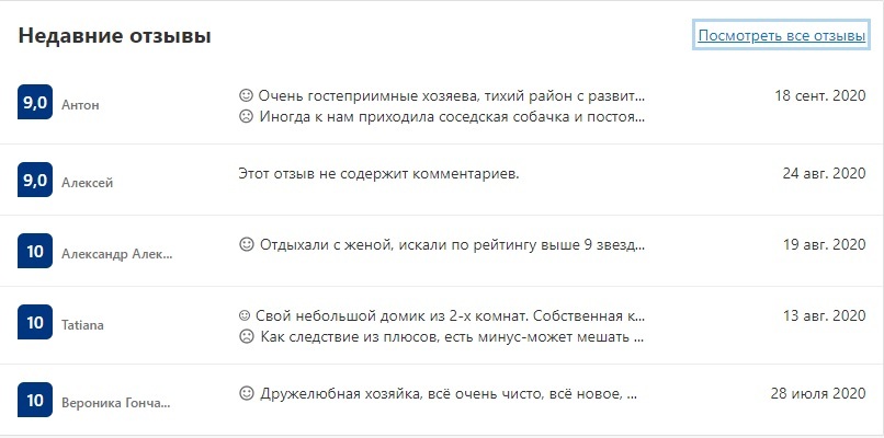 Переезд из Питера в Должанскую на ПМЖ. 1 ноября будет 2 года как мы тут))) - Моё, Должанская, Море, Азовское море, Переезд, Пмж, Жизнь, Бытовуха, Станица, Кайф, Длиннопост