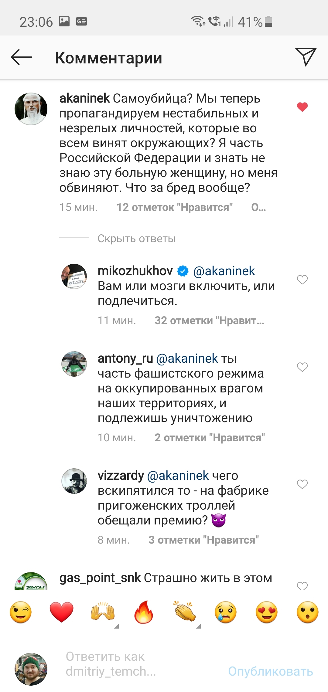 Как умирают ведущие хороших программ - Моё, Политика, Instagram, Негатив, Знаменитости, Длиннопост