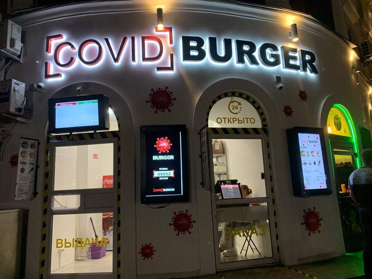 Covid-flavored burgers - The photo, Coronavirus, Cafe