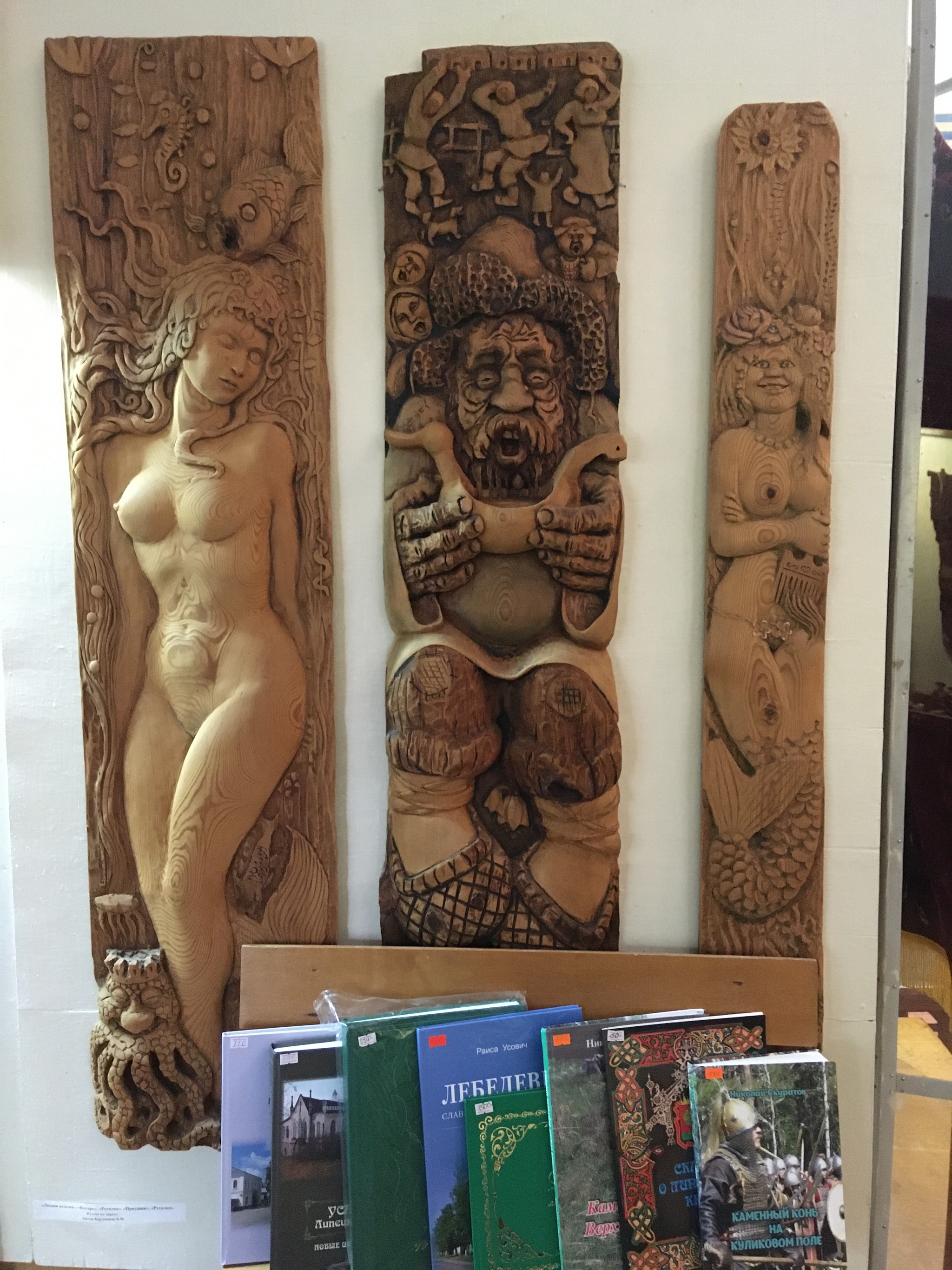 Positive folk art - My, Wood carving, Museum of Local Lore, Longpost